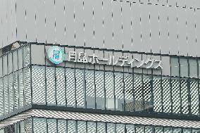 Appearance of Tsukishima Holdings